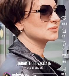 Eва, 49 лет, Бисексуал(ка), Женщина, Сокол, Москва,  Россия 🇷🇺