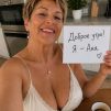 Ана, 52 лет, Бисексуал(ка), Барселона, Каталония, Испания
