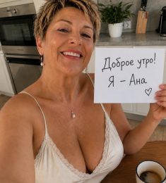 Ана, 52 лет, Бисексуал(ка), Женщина, Барселона, Каталония, Испания