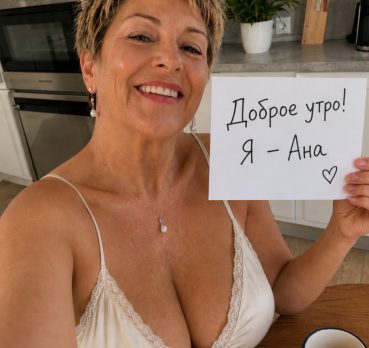 Ана, 52 лет, Барселона, Каталония, Испания