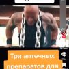 Roman, 33 лет, Гетеро, Горад Борисов, Минск, Беларусь 🇧🇾