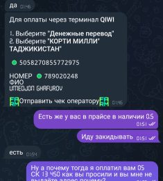 Лито, 37 лет, Гетеро, Мужчина, Талдыкорган, Алматы Облысы,  Казахстан 🇰🇿