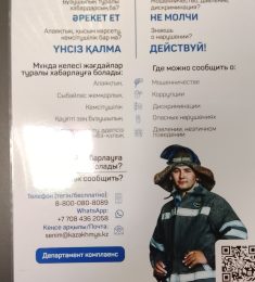 Нуржан, 27 лет, Бисексуал(ка), Мужчина, Жезказган, Караганды,  Казахстан 🇰🇿