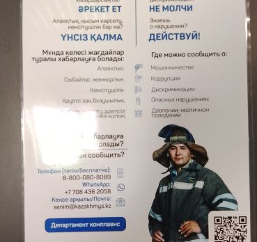 Нуржан, 27 лет, Жезказган, Караганды,  Казахстан 🇰🇿